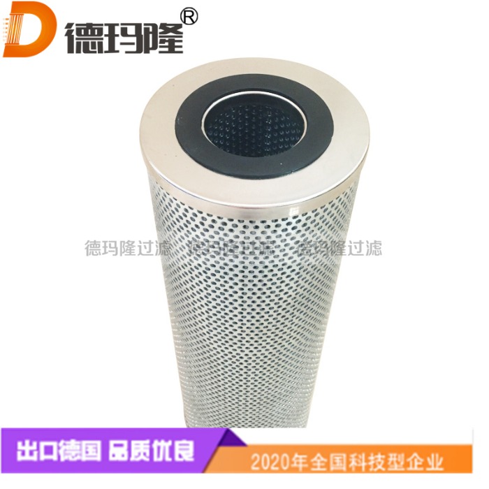 德瑪隆供應液壓油濾芯1R441 