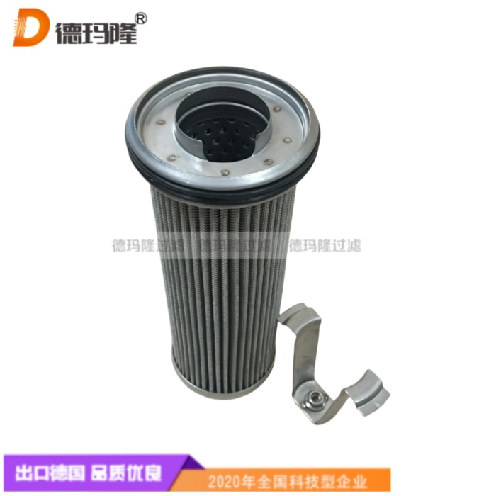 德瑪隆供應(yīng)船用金屬濾芯7670016 