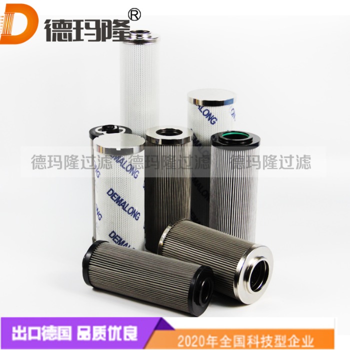 德瑪隆供應取料機精密過濾器W.38.Z000219 W.38.Z000218