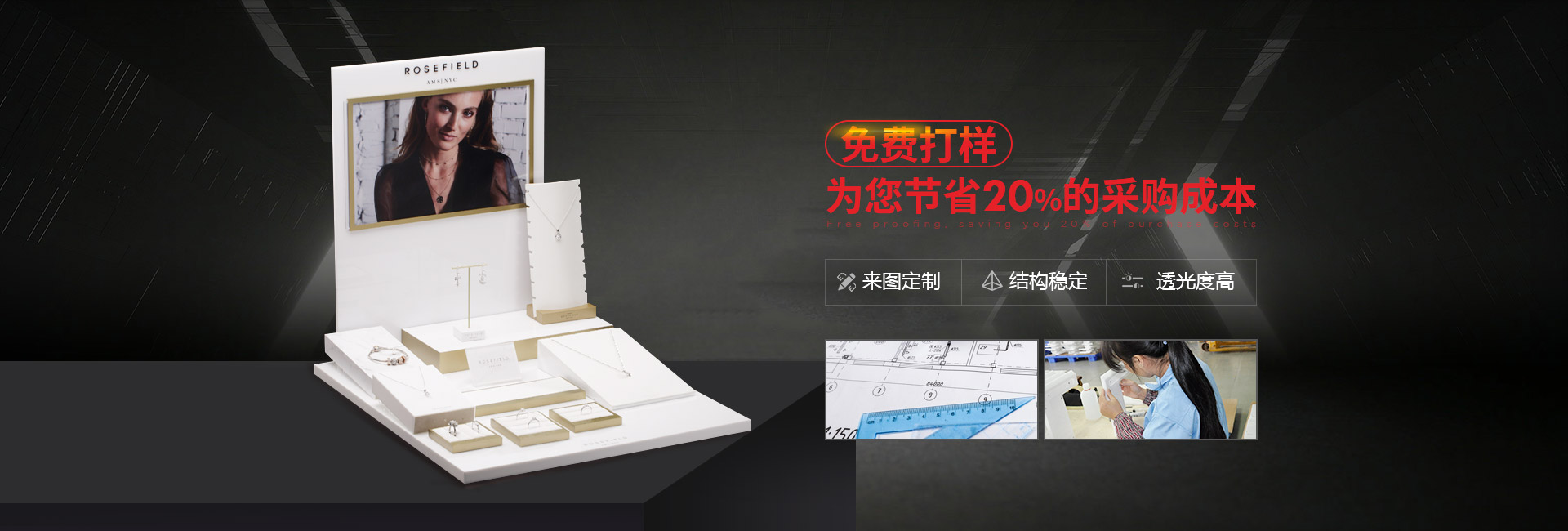 博藝-免費打樣 ，為您節省20%的采購成本